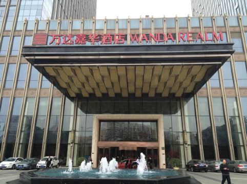 漳州万达嘉华酒店