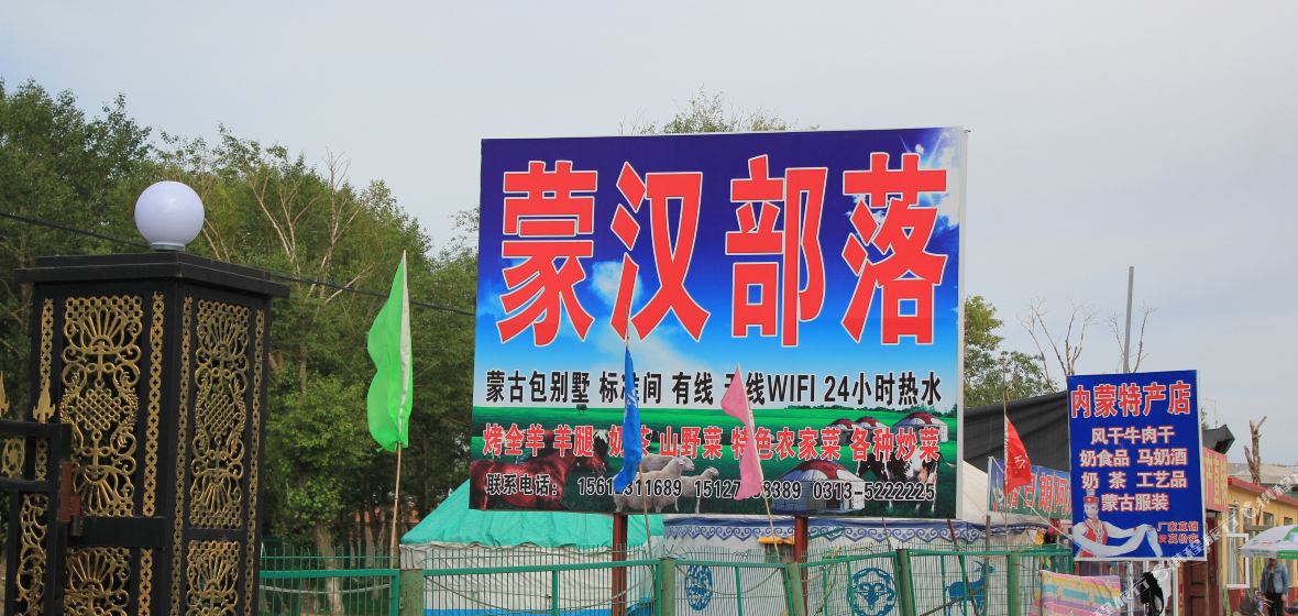 张北牛肉干的产业风向