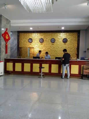 关于平阴百龙大酒店